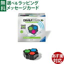 ラベンスバーガー GraviTrax POWER グラヴィトラックス パワー【コントローラー】追加パーツ 日本正規品 知育玩具 スロープ マーブルラン おうち時間