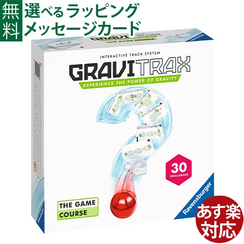  ٥󥹥С GraviTrax ȥå    ΰ Ǿȥ쥲 ץȥ