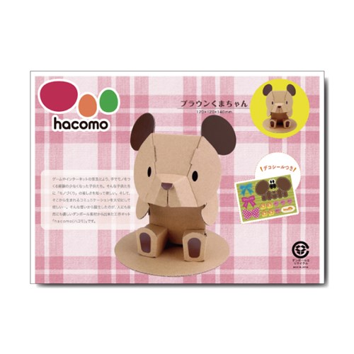 木のおもちゃコモック Anbauの＼ 送料無料 1000円ピッタリ／ メール便のみ hacomo ハコモ キッズ　動物 ブラウンくまちゃん ダンボール工作 キット 知育 手作り 図工 教材 誕生日 日本製 おうち時間 子供 夏休み 自由研究｜アングル2