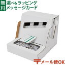 ＡＴＭ 貯金箱 LPメール便OK hacomo ハコモ WOW ATM貯金箱 ダンボール工作 キット 知育 手作り 図工 教材 誕生日 日本製 おうち時間 子供 夏休み 自由研究