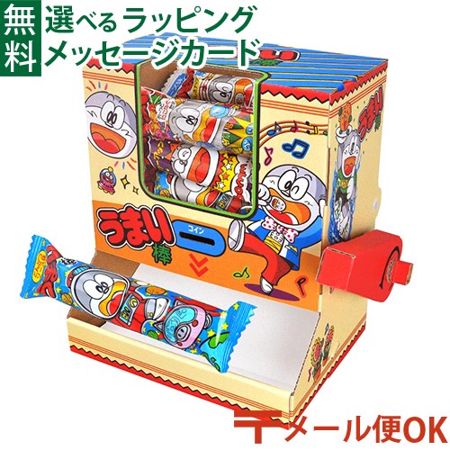 LPメール便OK hacomo ハコモ WOW うまい棒サーバー ダンボール工作 キット 知育 手作り 図工 教材 誕生日 日本製 おうち時間 子供 夏休み 自由研究のサムネイル