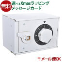 LPメール便OK hacomo ハコモ WOW ダイヤ