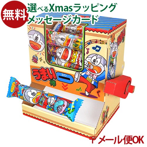 LPメール便OK hacomo ハコモ WOW うまい棒サーバー ダンボール工作 キット 知育 手作り 図工 教材 誕生日 日本製 おうち時間 子供 夏休み 自由研究のサムネイル