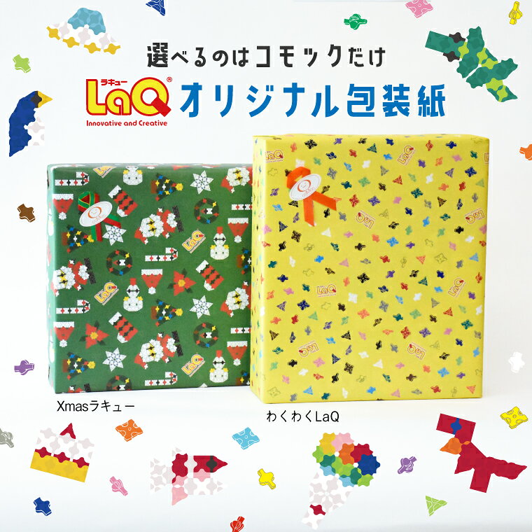 メール便OK LaQ ラキュー ハマクロンミニパーツセット お誕生日 5歳：男 日本製 おうち時間 子供 入学 comoc-anbau-10000762 木のおもちゃコモック Anbau サンプル画像2