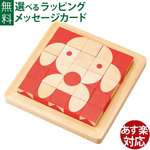 脳トレ エドインター 木のおもちゃ パズル 知育玩具 脳活キューブ 誕生日 3歳 男 女 おうち時間 子供のサムネイル