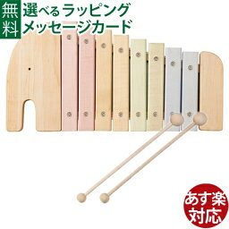 木のおもちゃ NIHONシリーズ エレファントシロフォン エドインター アルコール除菌OK　知育玩具 日本製 楽器玩具 おうち時間 子供