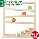 木のおもちゃ NIHONシリーズ 音色スロープ エドインター 知育玩具 日本製 スロープ おうち時間 子供