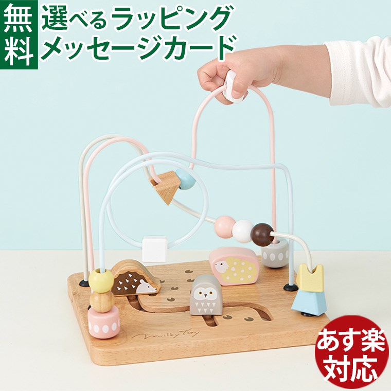 木のおもちゃ エドインター Animal Marchアニマルマーチ ルーピング 知育玩具 誕生日 出産祝い おうち時間 子供のサムネイル
