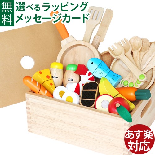 木のおもちゃ エドインター PETIT MARCHE 食材いっぱい！ままごとフライパンセット アルコール除菌OK ままごとセット 誕生日 出産祝い ままごと マジックテープ おうち時間 入園 子供 初節句 女の子のサムネイル