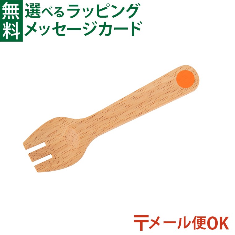 メール便OK 木のおもちゃ エドインター PETIT MARCHE フォーク アルコール除菌OK 食器 木製 おままごと ごっこ遊び 誕生日 出産祝い ままごと マジックテープ おうち時間 子供 初節句 女の子