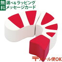 メール便OK 木のおもちゃ エドインター PETIT MARCHE とれたて えび アルコール除菌OK 食材 おままごと ごっこ遊び 誕生日 出産祝い ままごと...