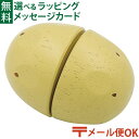 メール便OK 木のおもちゃ エドインター PETIT MARCHE ほくほく じゃがいも 食材 おままごと ごっこ遊び 誕生日 出産祝い ままごと マジックテー...