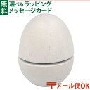 メール便OK 木のおもちゃ エドインター PETIT MARCHE 朝どれ たまご アルコール除菌OK 食材 おままごと ごっこ遊び 誕生日 出産祝い ままごと マジックテープ おうち時間 子供 初節句 女の子