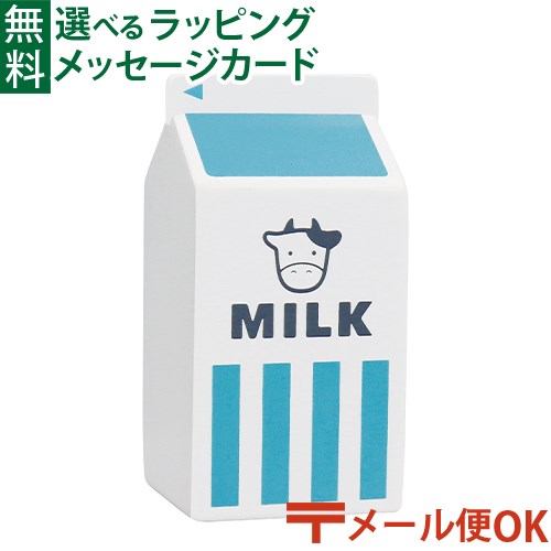 メール便OK 木のおもちゃ エドインター PETIT MARCHE しぼりたて ミルク アルコール除菌OK 食材 おままごと ごっこ遊び 誕生日 出産祝い ままごと マジックテープ おうち時間 子供 初節句 女の…