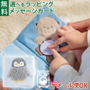 絵本 おもちゃ エドインター えほんトイっしょ しょくぱんくんとサンドイッチ 知育玩具 1歳 おうち時間 子供