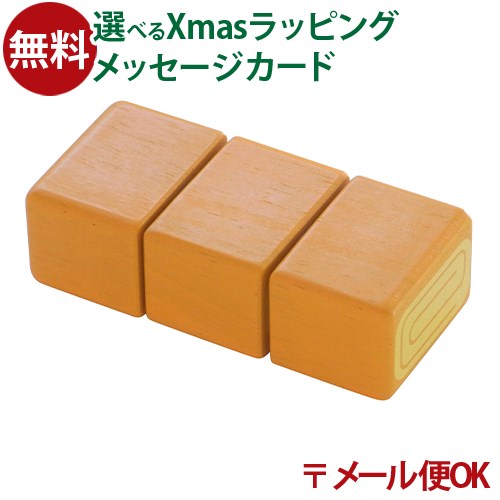 メール便OK 木のおもちゃ エドインター PETIT MARCHE あつあつ たまごやき アルコール除菌OK 食材 おままごと ごっこ遊び 誕生日 出産祝い ままごと マジックテープ おうち時間 子供 初節句 女の子