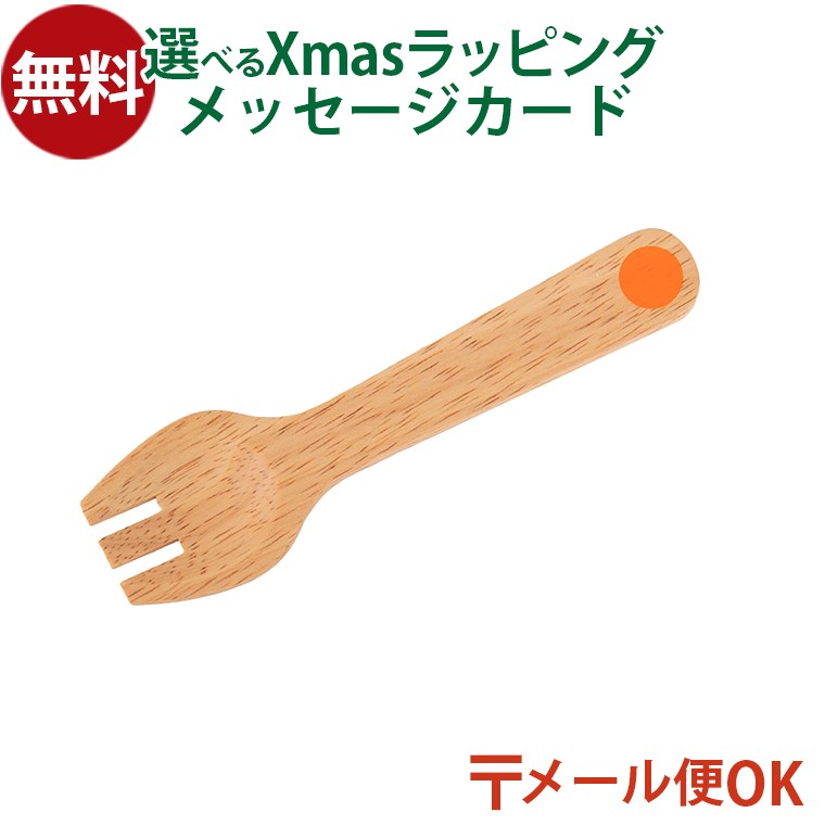 メール便OK 木のおもちゃ エドインター PETIT MARCHE フォーク アルコール除菌OK 食器 木製 おままごと ごっこ遊び 誕生日 出産祝い ままごと マジックテープ おうち時間 子供 初節句 女の子