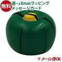 メール便OK 木のおもちゃ エドインター PETIT MARCHE ほくほく かぼちゃ アルコール除菌OK 食材 おままごと ごっこ遊び 誕生日 出産祝い まま...