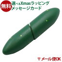 メール便OK 木のおもちゃ エドインター PETIT MARCHE とれたて きゅうり 食材 おままごと ごっこ遊び 誕生日 出産祝い ままごと マジックテープ...