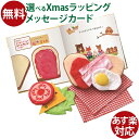 絵本 おもちゃ エドインター えほんトイっしょ しょくぱんくんとサンドイッチ 知育玩具 1歳 おうち時間 子供