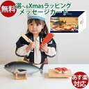 木のおもちゃ エドインター マグロ解体!寿司職人セット お寿司 木製 おままごと ごっこ遊び 誕生日 出産祝い ままごと おうち時間 子供 本格 ギフト 初節句...
