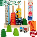 木のおもちゃ 知育玩具 1歳 紐通し アイムトイ ソート&カウントシティ 誕生日 おうち時間 子供
