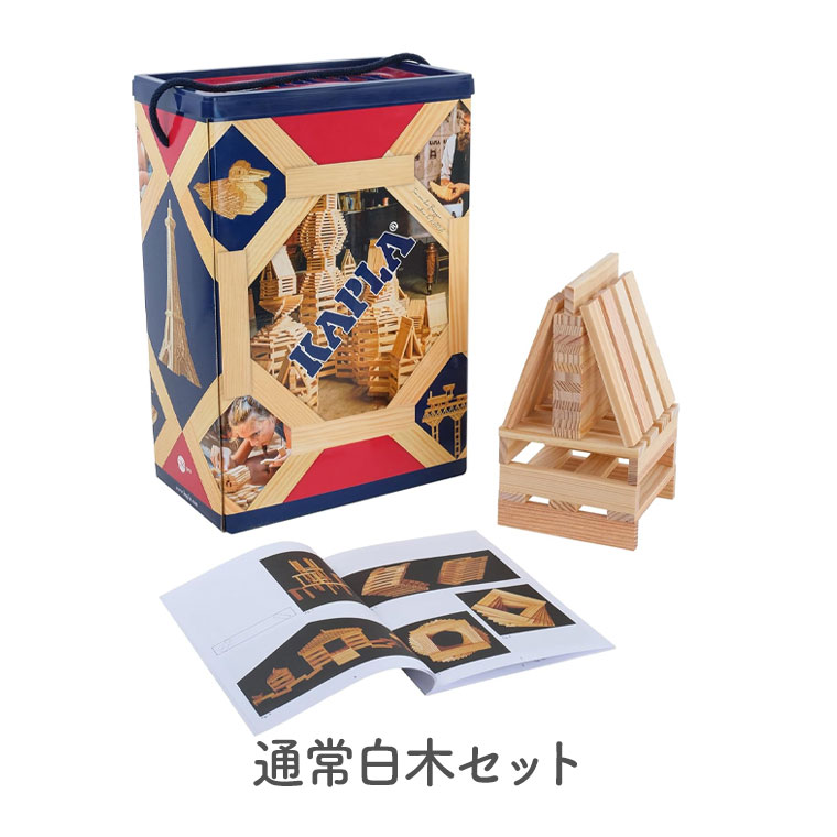 木のおもちゃコモック Anbauの＼KAPLAのまほう 小冊子／国内正規品積み木 知育玩具 ブロック KAPLA・カプラ200 白木セット スプリングセット ウィンターセット おもちゃ大賞 誕生日 2歳 出産祝い おうち時間 子供｜アングル2