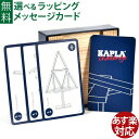 積み木 ブロック 知育玩具 正規輸入品 ブロック KAPLA カプラ challenge おうち時間 子供(3)