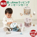エデュテ ベルギー レーベルレーベル/labellabel 木のおもちゃ/木製玩具 シェイプソーティングウィール 知育玩具 型はめ 積み木 ラトル 指先訓練 お...