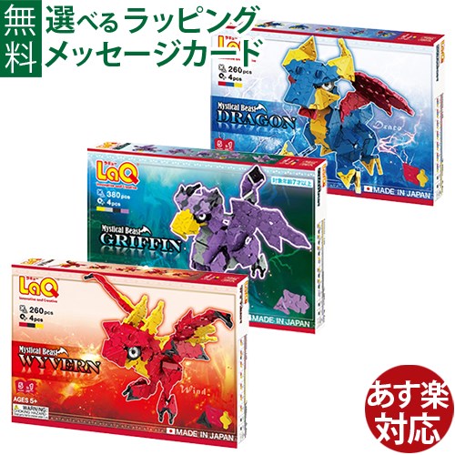 ����̵�� LaQ �饭�塼 �ߥ��ƥ�����ӡ����� ���꡼��3�����å� ����ե��󡦥磻�С��󡦥ɥ饴�� �ΰ��� ������ ���������� ���� �Ҷ�