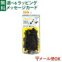 メール便OK LaQ ラキュー フリースタイル ボールジョイントパーツ 追加パーツ 日本製 おうち時間 子供 入学