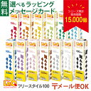 メール便OK LaQ ラキュー フリースタイル 100 全13色(レッド・ブルー・イエロー・グリーン・ピンク・スカイブルー・オレンジ・ライム・ホワイト・ブラウン・グレー・ブラック・ラベンダー) リピート購入 日本製 おうち時間 子供 入学