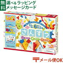 LPメール便OK LaQ ラキュー ブロック ヨシリツ さんすう 算数 知育 教材 ステイホーム おもちゃ祝い 誕生日 日本製 おうち時間 子供 入学 1