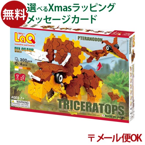 ������ޤ����ȥ��åȤ�����̵����LP�᡼����OK LaQ �饭�塼 �����ʥ������� �ȥꥱ��ȥץ�&�ץƥ�Υɥ�300pcs �������� 5�С��� ������ ...