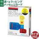 知育玩具 プログラミング 電子ブロック Logiblocs ロジブロックス シークレット・レコーダー 6808 STEM 5歳 正規輸入品 おうち時間 小学生 ...