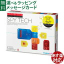 知育玩具 プログラミング 電子ブロック Logiblocs ロジブロックス スパイ・テック 6805 STEM 5歳以上 正規輸入品 おうち時間 小学生 工作 ...