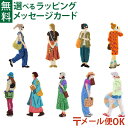 メール便OK ビーズキット MIYUKI ミユキ Odekake BROOCH おでかけブローチ ビーズ刺しゅう ブローチ キット ハンドメイド 大人向け 日本...