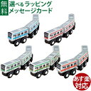 木製レール ポポンデッタ mokuTRAIN モクトレイン 在来線 5種セット(006-011-012-016-017) おうち時間 子供