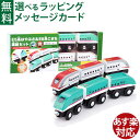 木製レール ポポンデッタ moku TRAIN E5系新幹線はやぶさ＆E6こまち 連結セット 東北新幹線 誕生日プレゼント ギフト 入園祝い 3歳以上 おうち時間 子供