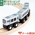 LPメール便OK 木製レール 在来線 ポポンデッタ mokuTRAIN モクトレイン 西武鉄道001系Laview(ラビュー)007 3歳以上 おうち時間 子供