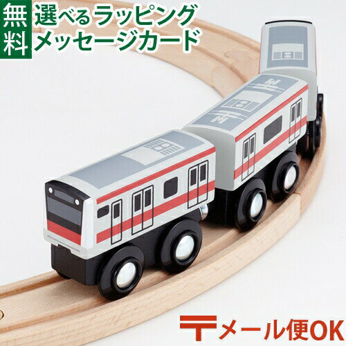 LPメール便OK 木製レール 在来線 ポポンデッタ mokuTRAIN モクトレイン E233系京葉線011 3歳以上 おうち時間 子供