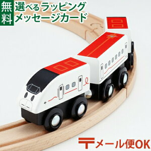 LPメール便OK 木製レール 九州新幹線 ポポンデッタ mokuTRAIN モクトレイン 800系新幹線 つばめ015 3歳以上 おうち時間 子供