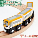 ※ギフト対応アイコンについて ポポンデッタ　moku TRAIN モクトレイン 近鉄22000系ACE です。 10400系・11400系「エースカー」の廃車代替として誕生した車両です。 ACEは「エーシーイー」と読みます。 角のとれたコロンとした優しいフォルムは 小さな手でも握りやすく、木の温もりを感じることができます。 丁寧な仕上げは子どもへのプレゼントはもちろん 電車が好きな方へのギフトにもおすすめです。 鉄道模型で有名なポポンデッタの こだわりがつまったモクトレインは子どもの大切な幼少期を「好奇心」と「安心・安全」で豊かなものにする玩具です。 ※レールパーツは付属しておりません。 木のレールは世界共通の規格が多いため、すでにお持ちのレールでも、モクトレインは走行可能になっています。 （一部対応していないレールがあります。） ※モクトレインをまとめて2個のご購入で送料無料となります。 ●パッケージサイズ　約25cm×5cm×4cm ●商品サイズ　約21cm×5cm×3cm ●内容　車両×3　 ●対象年齢　3歳以上 ●ST 日本玩具協会STマーク取得済み 近畿日本鉄道（株）商品化許諾済 mokutrain/モクトレイン/もくとれいん/ポポンデッタ/ぽぽんでった/3歳/3才/三歳/三才/4歳/4才/四才/四歳/5歳/5才/五歳/五才/6歳以上/6才以上/六歳以上/六才以上/新幹線/在来線/電車/列車/はたらくのりもの/木製玩具/木製レール/木のおもちゃ/誕生日/クリスマス/xmas/サンタクロース/サンタさん/1000円/御祝/お祝い/プレゼント/ギフト/贈り物/ベビー/キッズ/乳児/幼児/男の子/女の子/孫/まご/Anbau/アンバウ/あんばう/ラッピング/ラッピング無料/無料包装/個別包装/熨斗/のし/メッセージカード/あす楽/入園祝い/