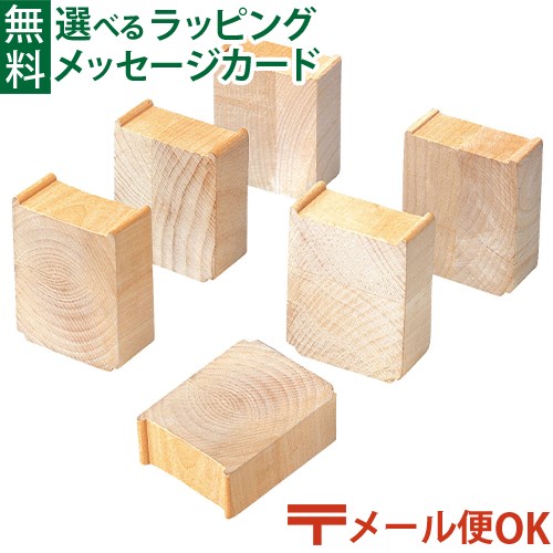 LPメール便OK 木製レール ポポンデッタ mokuTRAIN モクトレイン 橋脚6個セット 3歳以上 おうち時間 子供のサムネイル