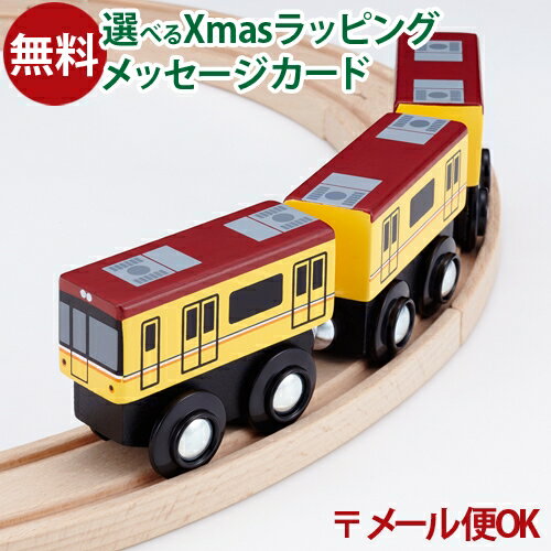 ޤȥåȤ̵LP᡼OK 졼 ϲŴ ݥݥǥå mokuTRAIN ⥯ȥ쥤 ȥ1000010 3а...