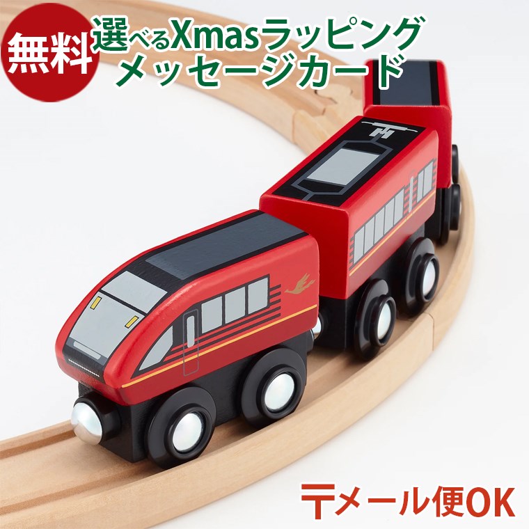 ޤȥåȤ̵LP᡼OK 졼 ᵦŴƻ ݥݥǥå mokuTRAIN ⥯ȥ쥤 Ŵ80000ϤҤΤȤ 037 ...