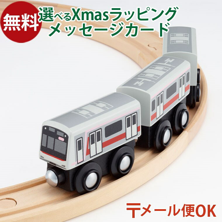ޤȥåȤ̵LP᡼OK 졼 JR ݥݥǥå mokuTRAIN ⥯ȥ쥤 Ŵ5050ϡ044 3а...