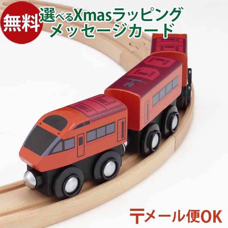 ޤȥåȤ̵LP᡼OK 졼 ĵŴ ݥݥǥå mokuTRAIN ⥯ȥ쥤 ĵ70000ޥ󥹥GSE...