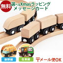 LPメール便OK 木製レール ポポンデッタ モクトレイン ぬりペタ moku TRAIN 新幹線タイプ 在来線タイプ 905 906 3歳以上 おうち時間 子供