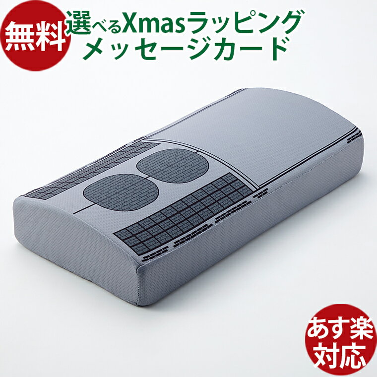 ポポンデッタ　鉄道 屋根クーラー型ひんやりクッション インテリア ひんやり 接触冷感 誕生日 プレゼン..